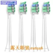 下殺尬好康✲適用飛利浦sonicare電動牙 刷頭C1C2C3/G2/hx6730/3260a鑽石替換頭