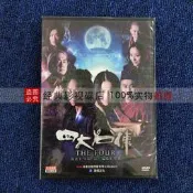 四大名捕(2012)懸疑古裝武俠電影DVD碟主演: 鄧超/劉亦菲
