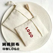 【全場客製化】香包袋 香囊袋 束口袋 翻蓋袋 信封袋 客製香包 香囊訂製LOGO 車載香薰包 吊繩款香薰袋 禮品包裝布袋