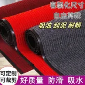 客製化 入戶門墊 廚房防油防水地墊 加厚地墊 雙條紋地毯 衛生間地墊 吸水防滑 玄關地毯 地墊 地毯 腳踏墊 長條地墊