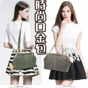 MoonDy 包包 包包女 口金包 側背包 手提包女 化妝包 包包女斜背包 腋下包 收納包 腋下包 皮革包 小香風包包 004