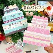 【天緣喜慶】生日賀卡ins風生日賀卡3d可摺疊立體賀卡可愛明信片手寫祝福禮物小卡片▸祝賀卡片▸ 萬用卡▸ 生日禮物▸ 生