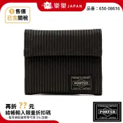 吉田 PORTER 650-08616 三折錢包 短夾 錢包 吉田カバン 高品質 日本波特 日本吉田 日本空運直送
