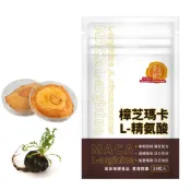 【松果購物】【黃金樟芝】樟芝瑪卡L-精氨酸膠囊 (30粒/袋)