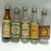 5個合售/民國60年代 金門酒廠小樣品酒 擺設品 空酒瓶