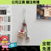 台灣出貨🚛  韓國草莓蛋糕叉子掛件 小吊飾 韓國吊飾 飾鑰匙扣/圈女 青紅蘋果吊飾 手機吊飾 掛飾 手機掛