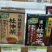 kobayashi 小林製藥 - 杜仲茶 / 濃杜仲茶