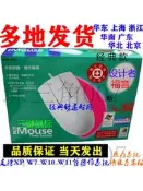 羅技三鍵滑鼠 製圖繪畫滑鼠UG設計醫療器材用滑鼠