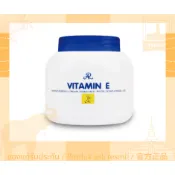 AR Vitamin E Moisturizing Cream 200g 身體乳液 乳霜  Love Go 東南亞