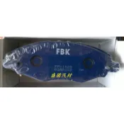 盛揚 豐田 TOYOTA INNOVA 前煞車來令片 日本FBK