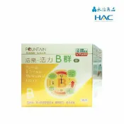 立赫健保藥局 永信Fountain 活泉系列 活力B群 90 粒/盒(實體簽約店面)【立赫藥局】