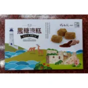 我家在海邊-黑糖涼糕 馬祖特產