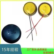 【現貨】適用 JBL Free X 真無線藍牙耳機電池 第一代 GSP853450充電盒