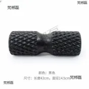 全球選品1館 生活百貨 健身泡沫軸肌肉放鬆瘦腿器瑜伽滾輪筋膜球按摩軸瑜伽柱按摩花生球