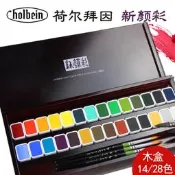 日本Holbein荷爾拜因 新顏彩28色套裝14色 國畫顏料 固體水彩顏料水粉顏料初級繪畫顏料專業繪畫顏料固體水彩