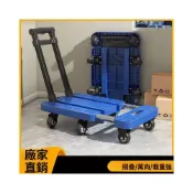 (店+)6輪伸縮式多功能車載折疊拖車行李拉桿平板購物車 折疊拉車小推車