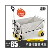 (店+)⭐免運熱賣⭐露營車手推車小推車拖戶外摺疊營地車野營野餐旅行擺攤購物車夜市