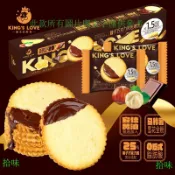 ❣️❣️拾味❣️❣️ 暢銷新品 榛子巧克力夾心薄餅超薄馬鈴薯餅乾網紅休閒零食獨立包裝零食禮盒