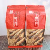 🎀 現貨 臺南將軍牛蒡 600公克 檢驗合格 台南將軍牛蒡 牛蒡茶 牛蒡片 牛蒡 全素 🎀老公的店