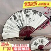 桃園出貨📦扇子折扇中國風舞蹈扇女夏季折疊扇空白絹書法繪畵古風古裝折扇男