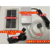 【綠市集】小型便攜式魚池太陽能氣泵戶外無電增氧泵小型塘養魚魚缸增氧機養殖專業打氣(直驅)A0096-11