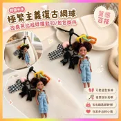【鑰匙圈吊飾】 鑰匙圈 包包吊飾 背包吊飾 鑰匙吊飾 吊飾 韓國手作 網球造型吊飾 改良芭比娃娃 高爾夫棒球系列