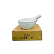 3吋/4吋搗藥器(乳缽/藥缽/研缽/搗藥棒)