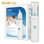 FORA 福爾 電動吸鼻器 TD-7601 嬰幼兒吸鼻器 低噪音設計  【宜兒樂婦嬰用品】