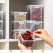 廚房香料收納盒 調料盒 八角桂皮花椒 乾辣椒分裝 五穀雜糧茶葉儲物罐 防潮密封 收納神器