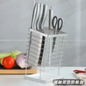 刀架304不銹鋼刀架家用廚房刀具收納架免打孔刀架座菜刀架子瀝水刀座【林之舍】