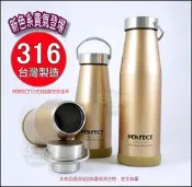 《好媳婦》Perfect【新款香濱金日式#316不銹鋼真空保溫杯350cc】雙層真空保冰杯保冷水壺/保溫瓶魔法瓶!台灣製