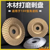 CXH3【免運】角磨機拋光片木頭打磨片木材打磨刺盤木工打磨拋光輪工具配件大全66