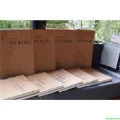 正版 米芾書法研究(修訂本)(沃興華書法論著集)