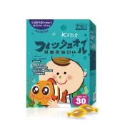 【mamacare 孕哺兒】小兒專用 兒童魚油DHA★小魚造型咀嚼軟膠囊30粒/盒(聰明智慧補給)