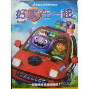 二手DVD電影正版好家在一起國英語發音中英文字幕