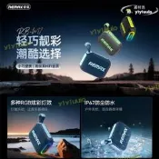 品質認證【】 藍芽喇叭 音箱 音箱 音響 藍芽音響 k歌 remax 戶外運動防水音響 rgb燈光無線音箱 便攜小音箱