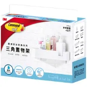 來易購 3M 無痕極淨防水收納 三角置物架