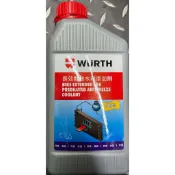 德國 WURTH 福士 長效散熱水箱添加劑 33% 1L 汽機車都可以用 水箱精 長效型 寄送只能1~4罐