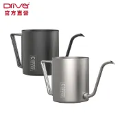 Driver 戶外手沖壺-600ml 手沖壺 咖啡壺 不鏽鋼杯 咖啡器具 手沖咖啡 露營用品︱官方直營