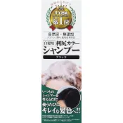 【現貨】日本 利尻昆布 天然植物 無添加 白髮 染髮專用 洗髮精 200g 黑/深棕 自然派 club 禮物 長輩 長者