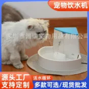 huangjinlang 【循環過濾活水】寵物飲水機 貓咪飲水器 狗狗飲水器 自動飲水機 瀑布式活水 靜音馬達 四重過濾 大容量水箱 貓狗通用 健康飲水必備