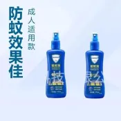【公司貨驗證 免運】【澳洲貿易】澳洲Aerogard/驅蚊水防蚊液噴霧戶外花露水175ml