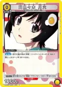 UA42BT/MGS-1-022 C 阿良良木月火