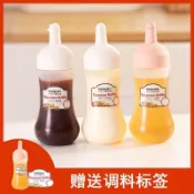 💐免運💐臺灣有貨💐可開票💐擠醬瓶番茄沙拉分裝擠壓瓶果醬瓶帶蓋蜂蜜瓶醬汁瓶奶油蠔油調料瓶