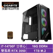 技嘉H610平台[方舟J07C]i7-14700F/RTX 3050/16G/1TB_SSD
