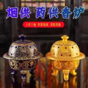陶瓷煙供爐藥 供爐八吉祥供奉爐藏式施食三足爐 家用上供下施燒香爐香粉煙食子
