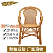 時悅商行 【台灣公司】藤椅子天然單人陽臺老人靠背真藤編織休閒乘涼家用藤條藤坐椅辦公