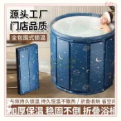 🎉臺灣出貨🎉泡澡桶 折疊浴桶 沐浴桶 洗澡桶 泡澡桶折疊貝樂康家用免安裝泡澡