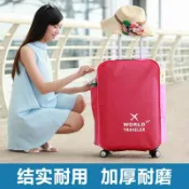 協貿國際日用品生活7館 箱套拉桿箱保護套20 24寸加厚耐磨行李箱罩 旅行皮箱套箱子防塵袋
