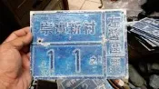 眷村-趣味門牌-早期左營眷村門牌號-崇實新村-自己挑-如圖